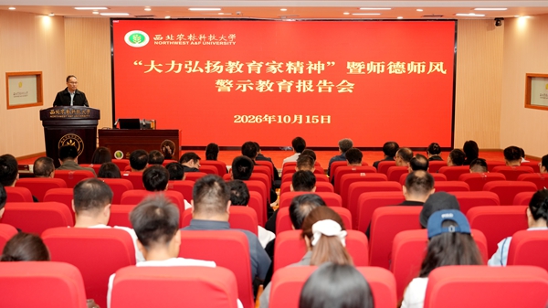 8ccc4d5749a44a583f778bb0051198e8_副本.jpg