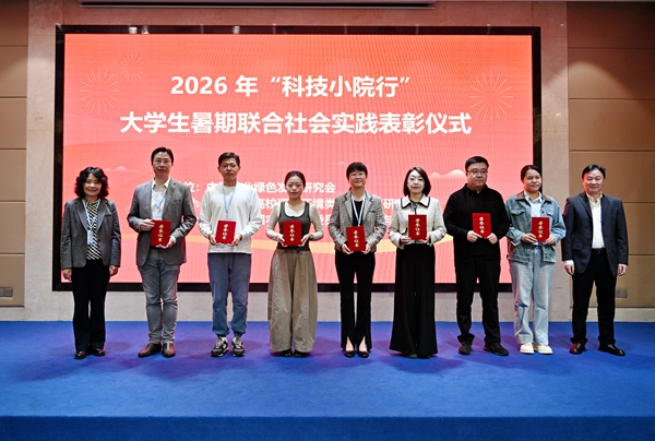 在“科技小院行”大学生暑期联合社会实践中荣获多项荣誉_副本.jpg