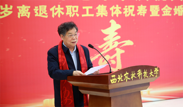 李锐研究员在2026老年节庆祝大会上发言1.png