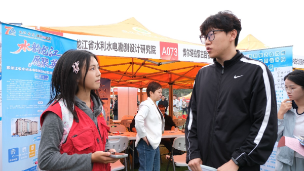 双选会2.png