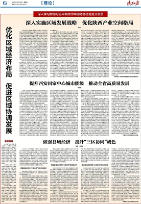 2c222877-d787-4e2e-9f7e-e7e3295d18a6_l_副本.jpg