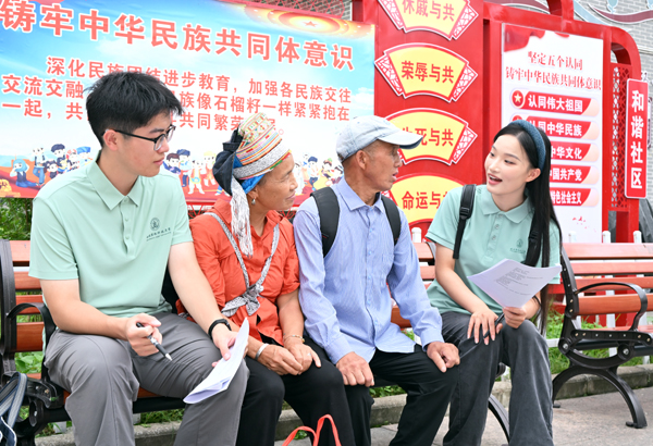 潘安琪在家乡三都水族自治县开展暑期社会实践00.jpg