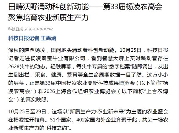 e93d07da8d7216e3cc6c37dff25b6854_副本.png