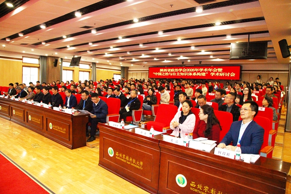 大会现场_副本.jpg