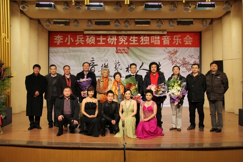 我校教师李小兵在京举办独唱音乐会