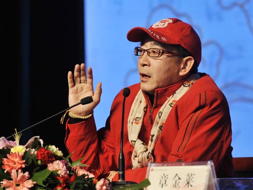 著名表演艺术家章金莱为我校学子作报告