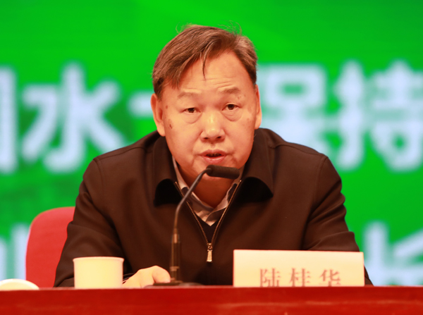 第二届中国水土保持学术大会在西安举行