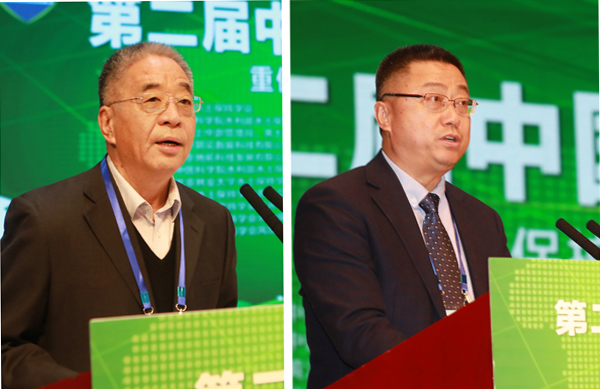 第二届中国水土保持学术大会在西安举行
